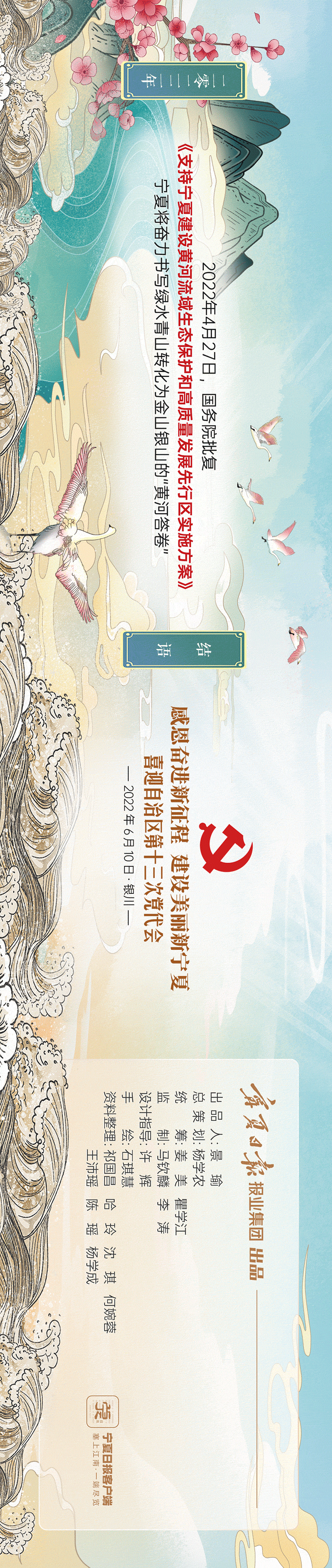 長卷2合成07.gif