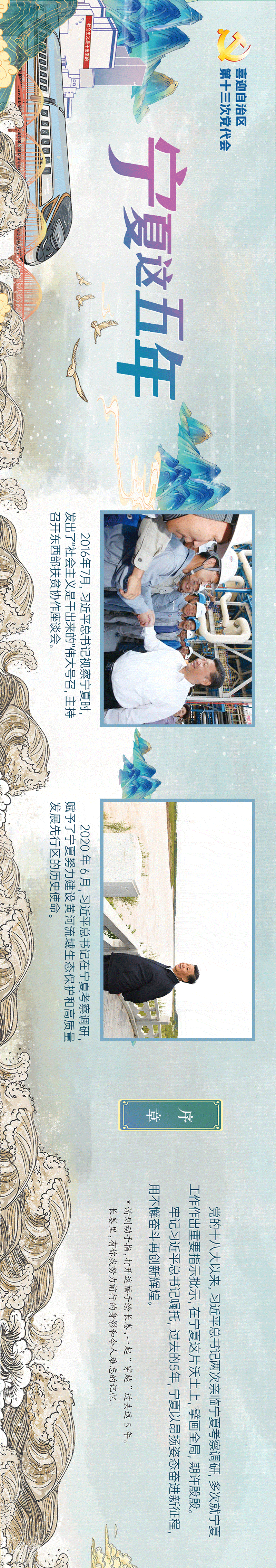 長卷2合成01.gif